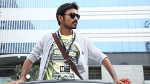 அநேகன் — foto 12
