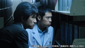 Episodio 9