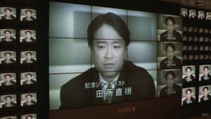 誘拐 — foto 5