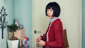 予兆 散歩する侵略者 劇場版 — foto 7