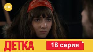 Episodio 18