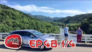 Episodio 34