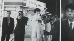 C(コンビニエンス)・ジャック — foto 1