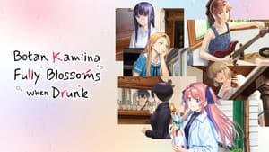 Kamiina Botan, Yoeru Sugata wa Yuri no Hana — foto 8