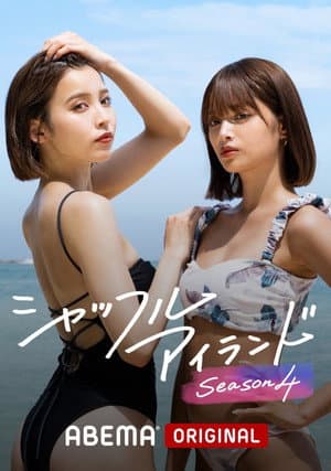 Temporada 4