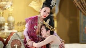 เพลิงพระนาง — foto 1
