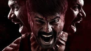 హిడింబ — foto 2