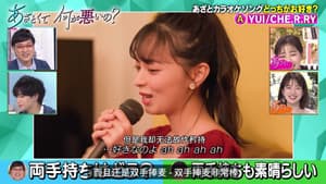 Episodio 6