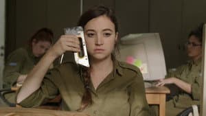 אפס ביחסי אנוש — foto 5