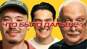 Episodio 5
