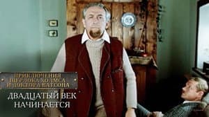 Episodio 1