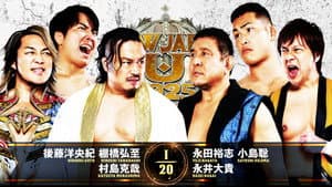 NJPW New Japan Cup 2025 - Day 3 — foto 2