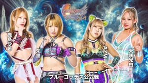 第15回 ゴッデス・オブ・スターダム ～タッグリーグ戦～ in MATSUMOTO — foto 3