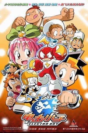 Temporada 1