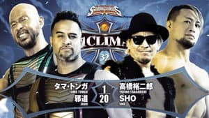 NJPW G1 Climax 32: Day 13 — foto 10