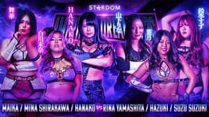 STARDOM AMERICAN DREAM 2026 — foto 6