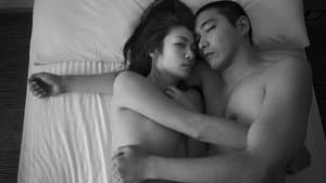 火口のふたり — foto 1