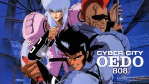 サイバーシティ OEDO 808 — foto 6