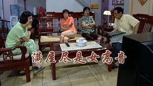 Episodio 2005
