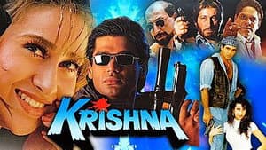 Krishna — foto 1