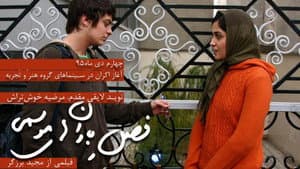 فصل باران های موسمی — foto 1