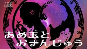 Episodio 21