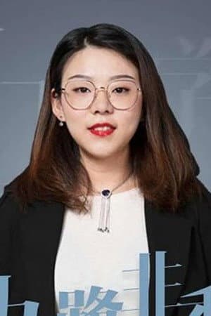 九鹭非香