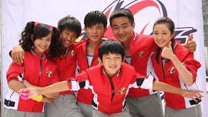火力少年王 — foto 1