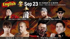 NJPW G1 Climax 31: Day 3 — foto 1