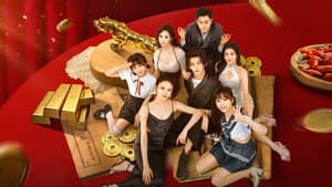 名不虚传 — foto 1