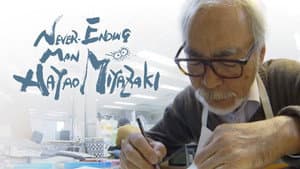 終わらない人 宮﨑駿 — foto 8