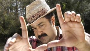 ഉദയനാണ് താരം — foto 1