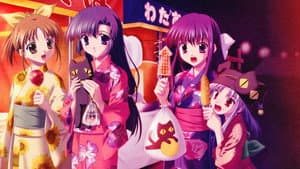 Suika — foto 1