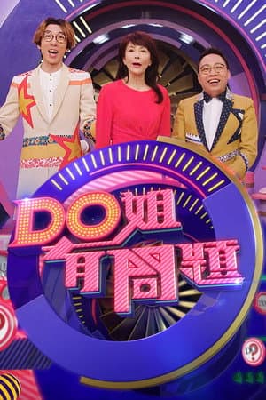 Temporada 3