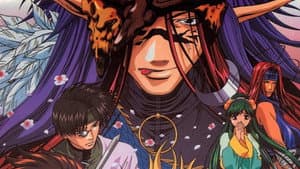 幻想魔伝 最遊記 Requiem 選ばれざる者への鎮魂歌 — foto 4