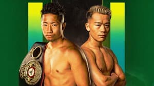 Takuma Inoue vs. Seiya Tsutsumi — foto 2