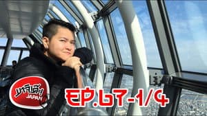 Episodio 53