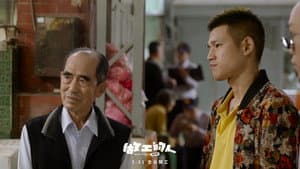 做工的人 電影版 — foto 4