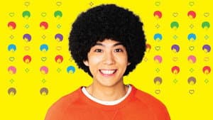 アフロ田中 — foto 1