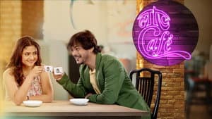Love Cafe — foto 1