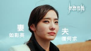 巨额交易 — foto 1