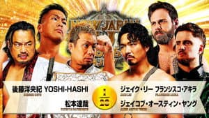 NJPW New Japan Cup 2026 - Day 4 — foto 6