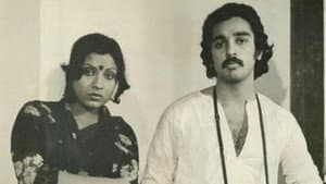 அவள் அப்படித்தான் — foto 2