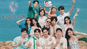 五十公里桃花坞 — foto 7