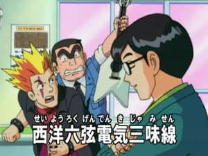 Episodio 271