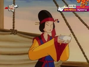 Episodio 11