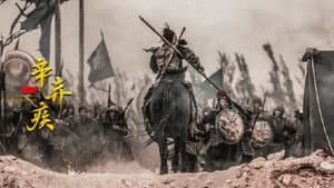 La batalla 1162 — foto 2