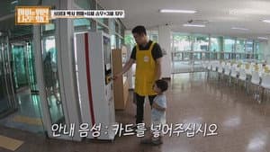 Episodio 4