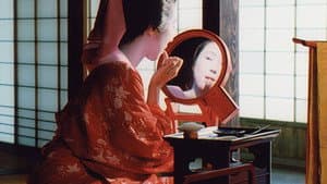 Japan: Memoirs of a Secret Empire — foto 1
