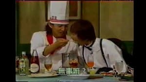 Episodio 16